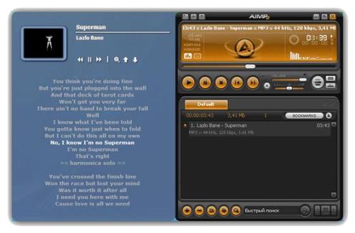 TÉLÉCHARGER MINILYRICS 7.0.604 7.0.604 TÉLÉCHARGER MINILYRICS